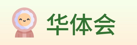 华体会 Logo